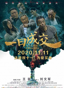 eveiynciairn老少配